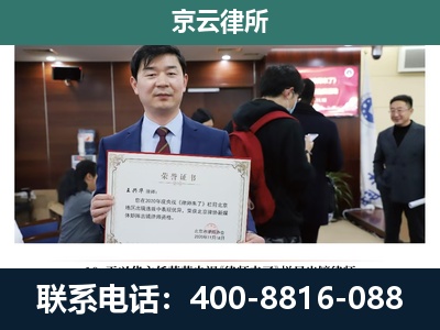 鄂托克-企业厂房拆迁律师