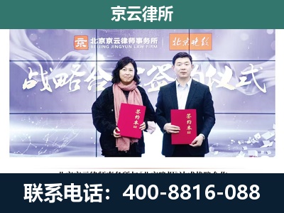 鄂托克-专业拆迁律所
