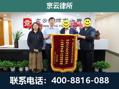 鄂托克-企业拆迁律师
