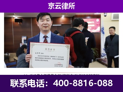鄂托克-养殖场征地补偿律师