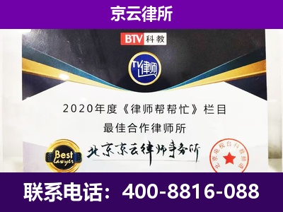 鄂托克-养殖场征收律师